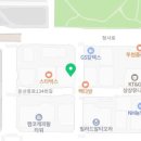 이마트24 대전청사점