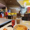 아이캔네일 | 해운대 센텀 스파랜드 내돈내산 후기 한강라면까지 즐기는 찜질방 힐링코스