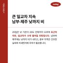 아워로그