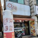 얌샘민락점 네이버블로그