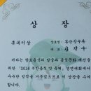 부안장수촌 이미지