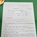 법원4거리-법원정문 | 의정부지방법원 출생신고서 열람 발급 방법 후기