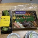 삼본초밥