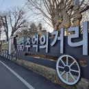 득량면행정복지센터 이미지