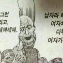 안*남 이미지