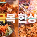 평양닭갈비 이미지