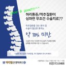 마디힐신경외과의원 네이버블로그