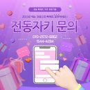 주식회사 수성유통