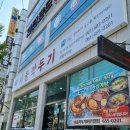 셀세모 여수시 미평점 | 여수 미평동 맛집 서울깍두기 미평직영점 삼계탕 냉면 몸보신