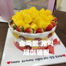 경기도 수원시 장안구 파장로 | 수원 장안 케이크 제이델링