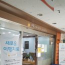 소리난청보청기센터