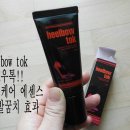주식회사 톡톡(tok tok) | 힐보우톡[heellbow tok] 팔꿈치, 발꿈치 각질케어 에센스 톡톡!!