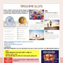 건강자연치유센타
