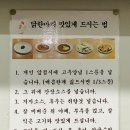 돌곶이역 8번출구 네이버블로그