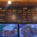 철산감자탕분점 이미지