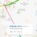 배떡감삼점 이미지