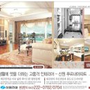 푸르내 이미지