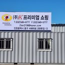 서해대로209번길 이미지