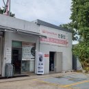 스피드메이트 번동점 이미지