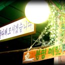 봉평메밀막국수 이미지