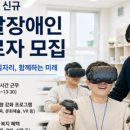 탑교육문화원수원장애인평생교육센터