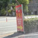 덕성상회 - 구로구 구로동로26길 31 | 덕성상회
