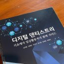 에이원 치과기공소 | 덴티스트리 스터디 1기 첫 스터디 후기 :)