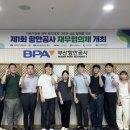 항만9로 이미지