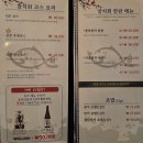 기양죽 어린이공원 | 마포역 참치 맛집 키움참치 마포역점 용강 맛길 벚꽃뷰 참치집 입안에서 녹는 한판 참치 후기