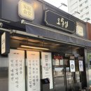 용산-이촌-2377 이미지