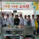 요리왕 티스토리