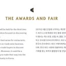와인트레이드코리아
