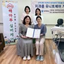 신흥전문요양원 이미지