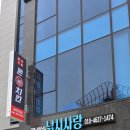 우럭잡는총각 | 우럭 회뜨는방법, 당진 왜목마을 시아호 좌대낚시 후기