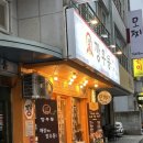 세븐일레븐익산영등점 이미지