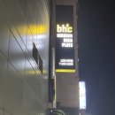 BHC치킨 고한사북점 이미지