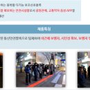 (주)지앤테크 - 아산시 | (주)지앤테크