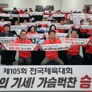 강원체육회관 이미지