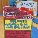 오륙도초등학교 네이버블로그