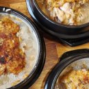 유씨네본가누룽지삼계탕 이미지