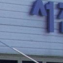 주식회사 서진산업 이미지