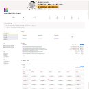 💌 매일성경QT 노션 템플릿 사용 추천 이미지