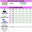 성북콘택트렌즈 이미지