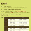 다이스커피