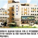 의료법인대송의료재단 곡성사랑병원 이미지