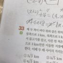 배*두