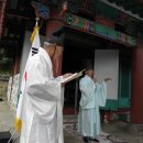용연서원 Daum카페