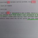 행정사 최경록 사무소 이미지