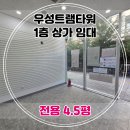 정대균공인중개사사무소 네이버블로그