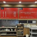 전주 서신동 가성비 짬뽕맛집 (구 간지짬뽕)_형우짬뽕